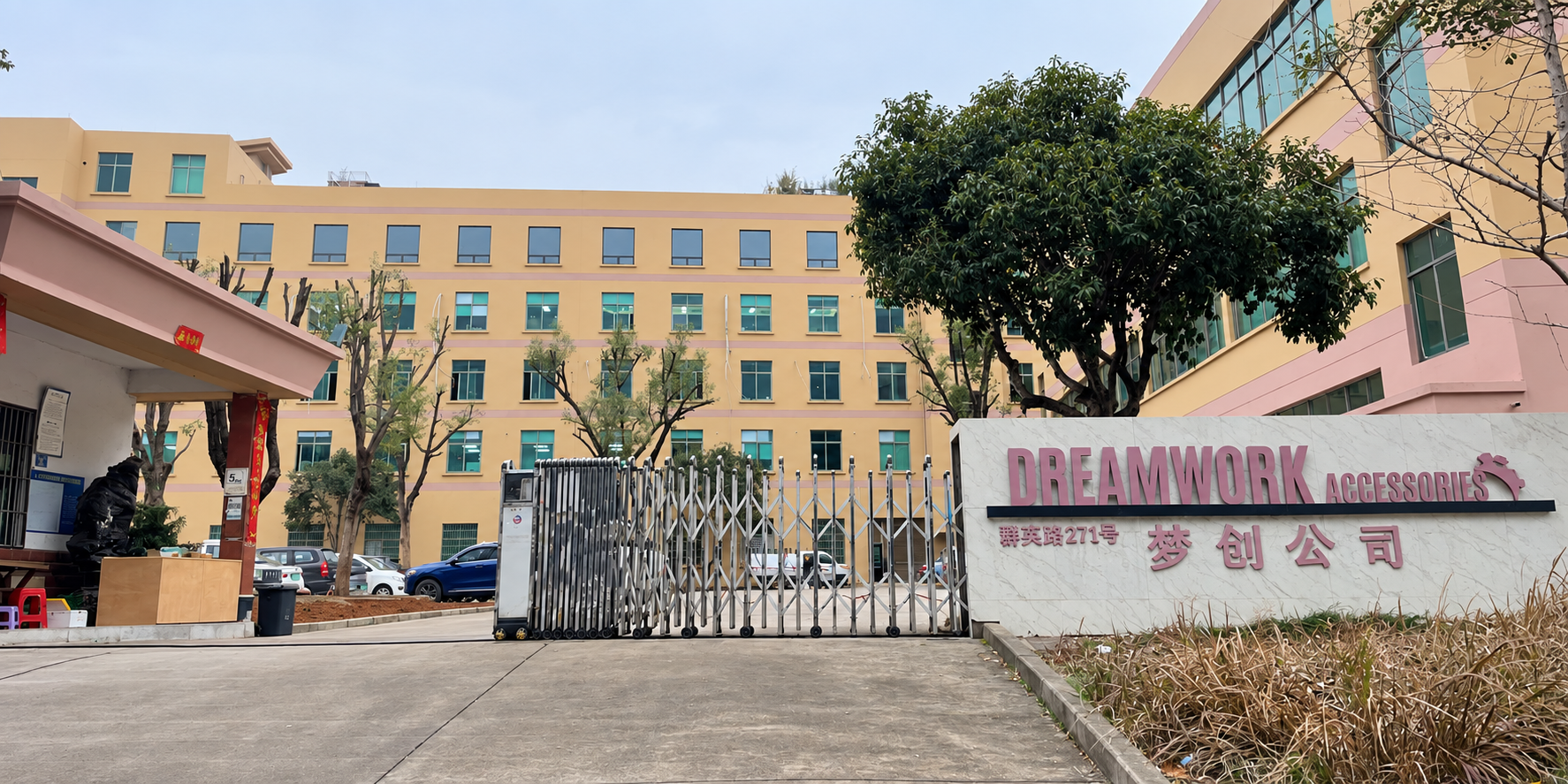 Panoramic view of the Dreamwork factory entrance and company sign